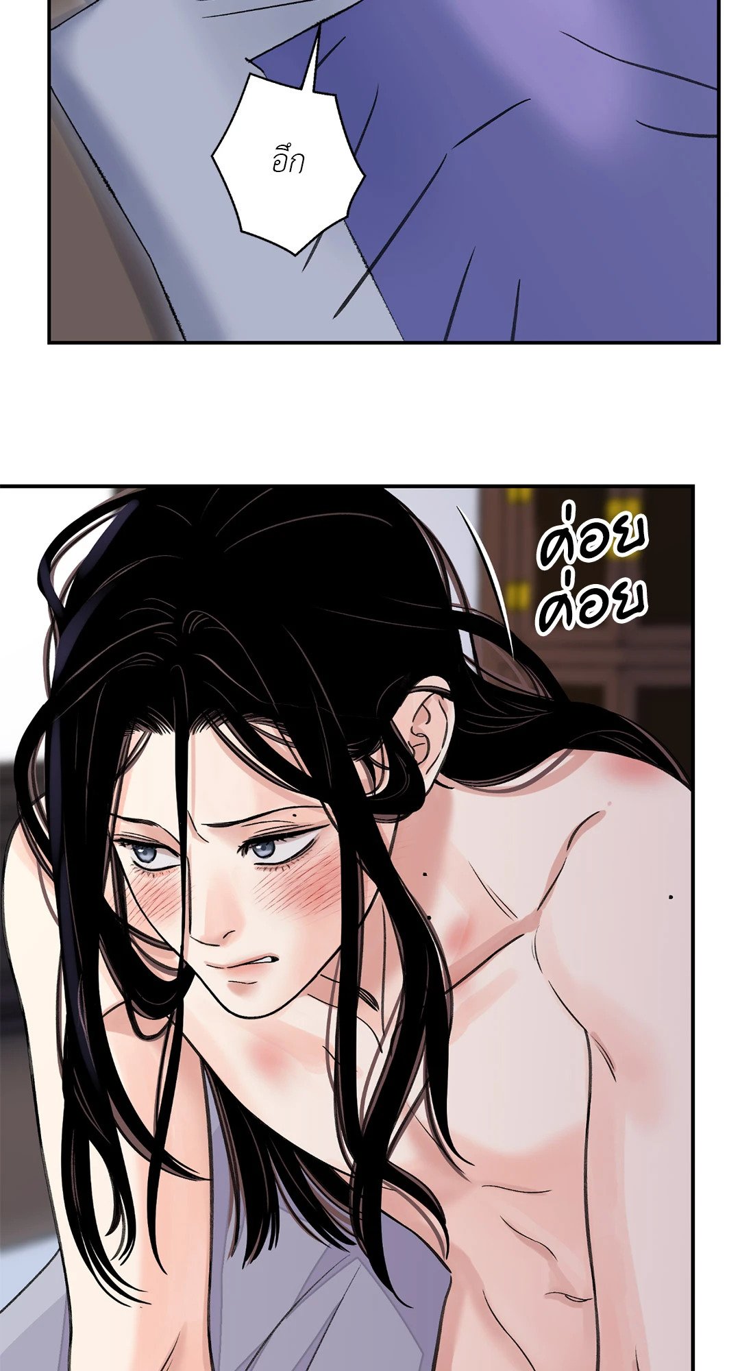 บุปผาซ่อนดาบ 36 39