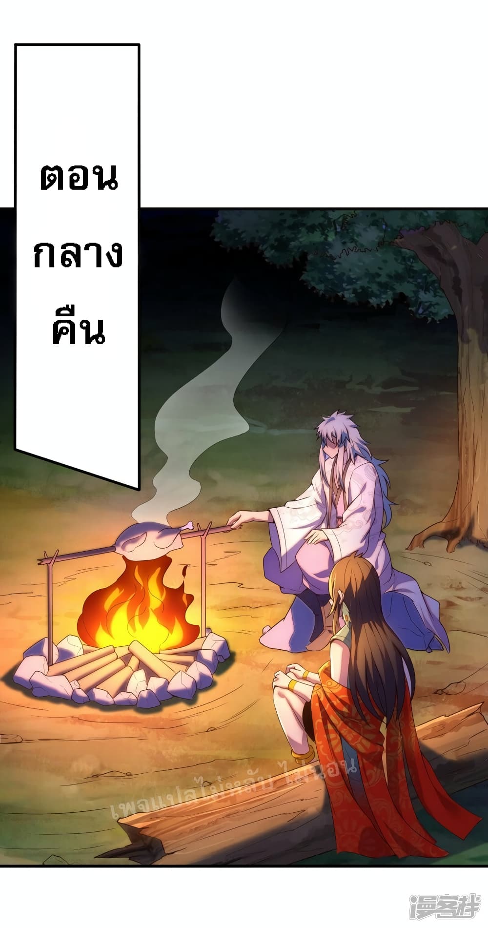 Returning to take revenge of the God Demon King ตอนที่ 76 (11)