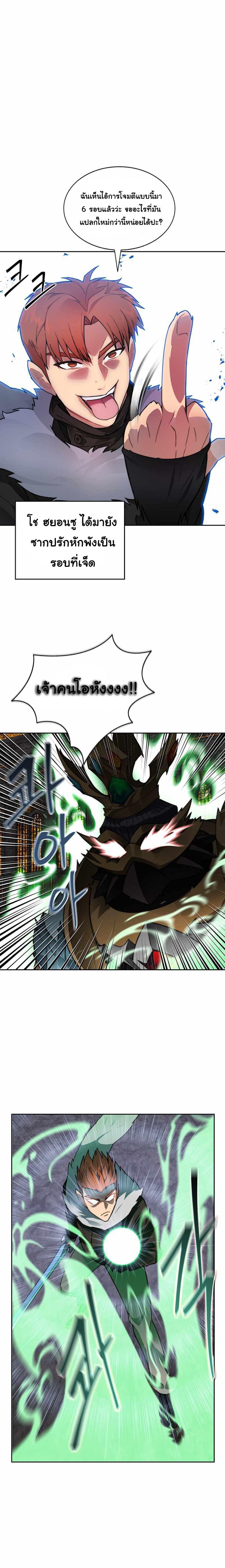 Stuck in the Tower 42 07