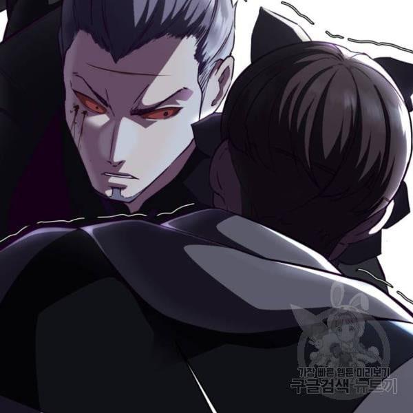 The Boy of Death 138 021