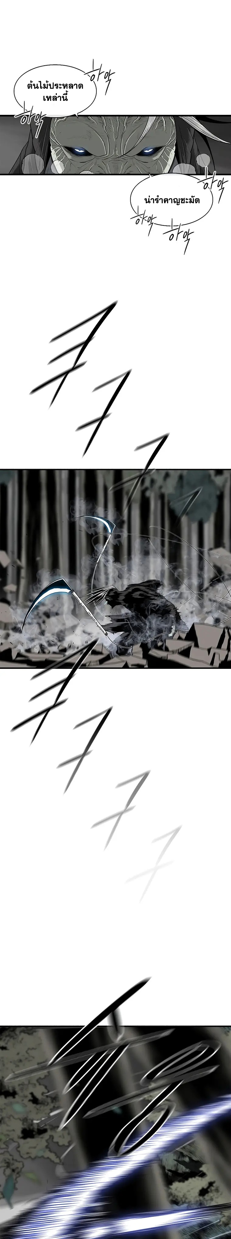 Legend of the Northern Blade 149 (18)
