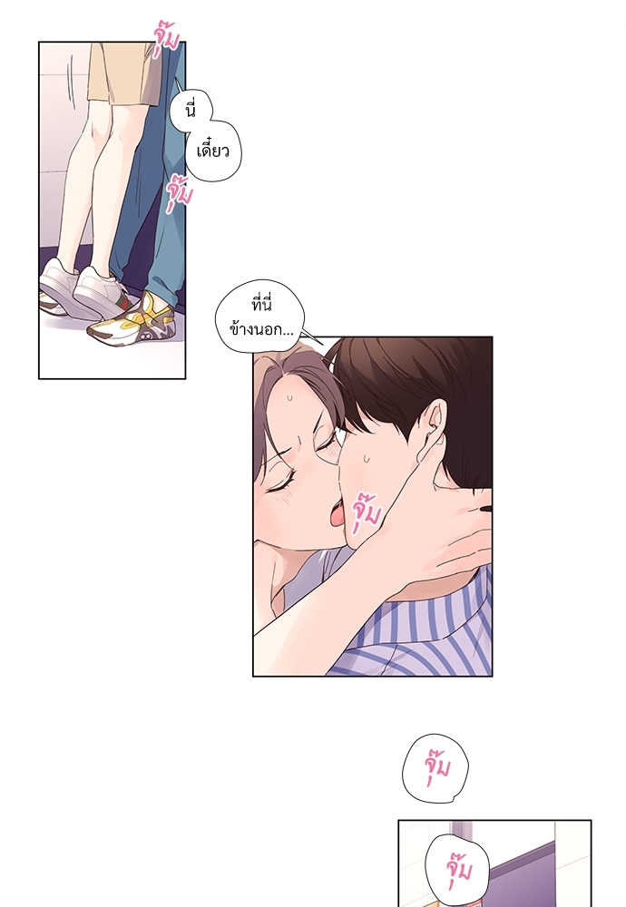 4 Week Lovers แฟนกัน 4 สัปดาห์ 38 33