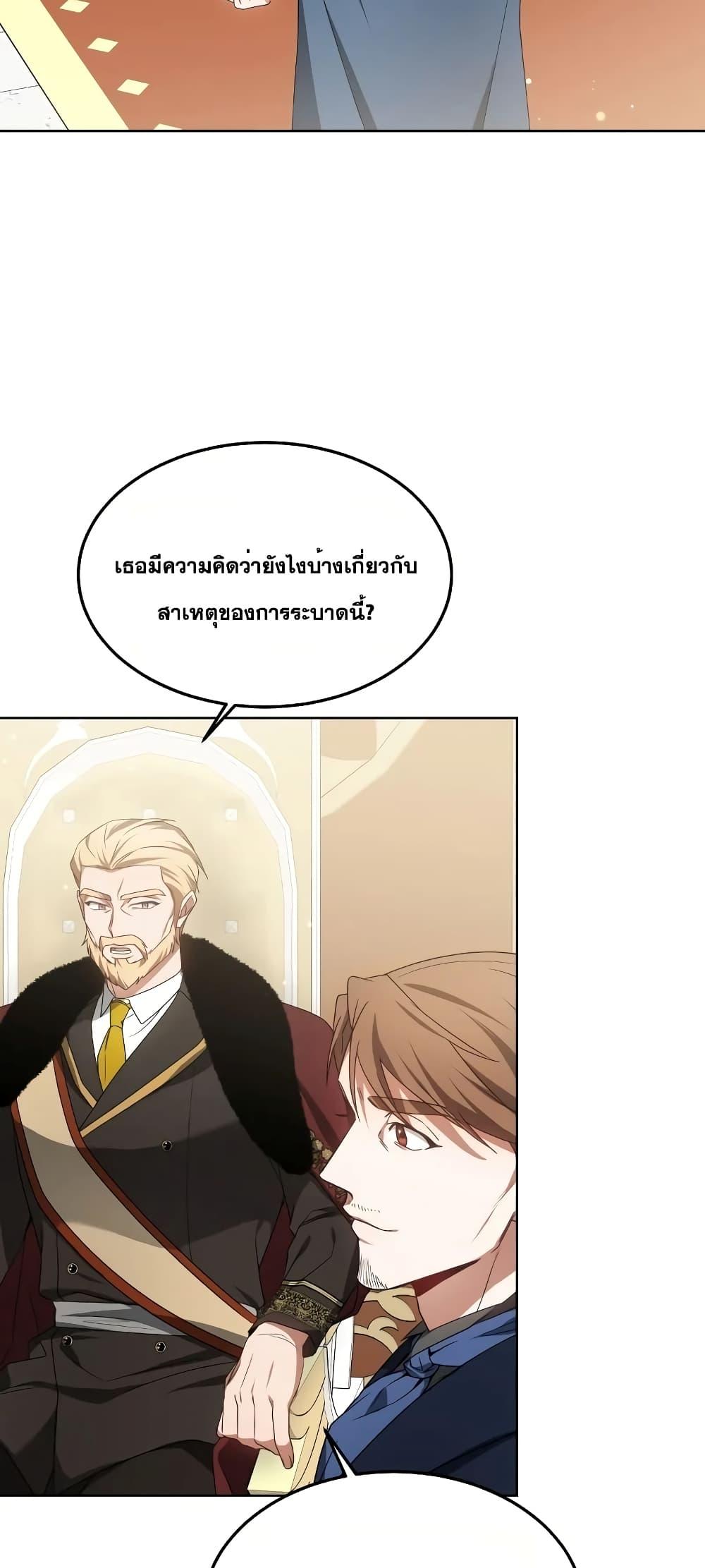 Doctor Player 40 33