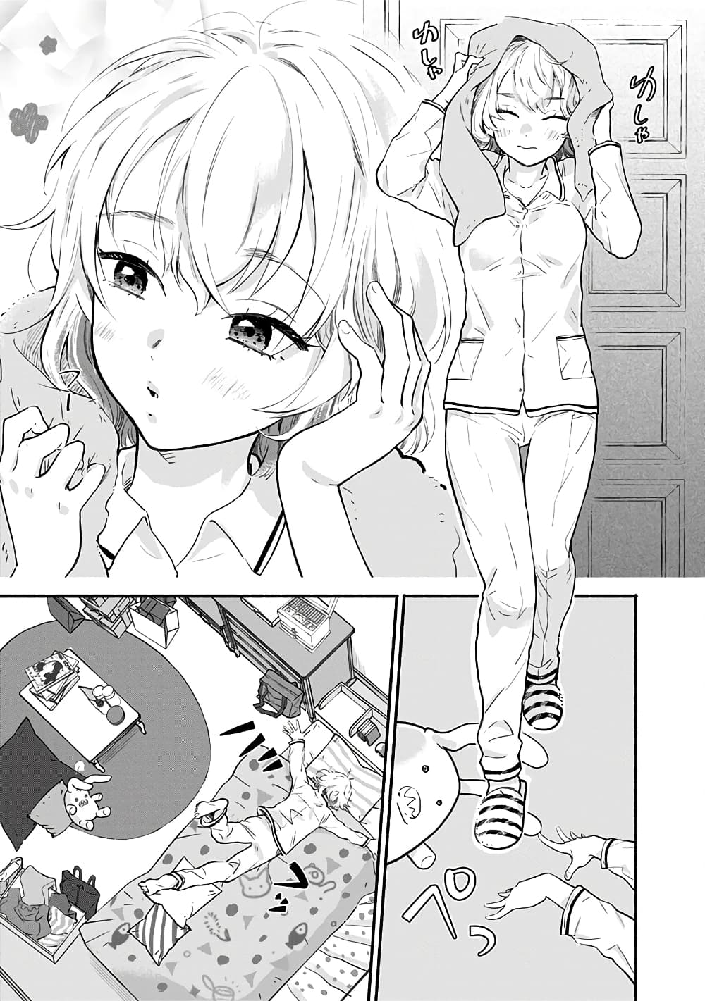 Nee, Mou Isso Tsukiacchau 2 13