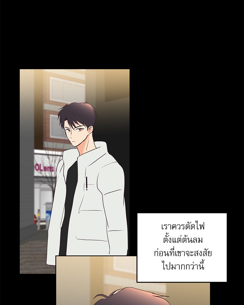 ค้นหารักให้ถึงร้อย 2 25