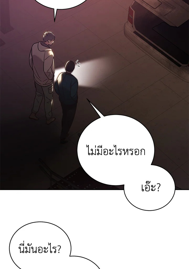 Shuffle 94 14
