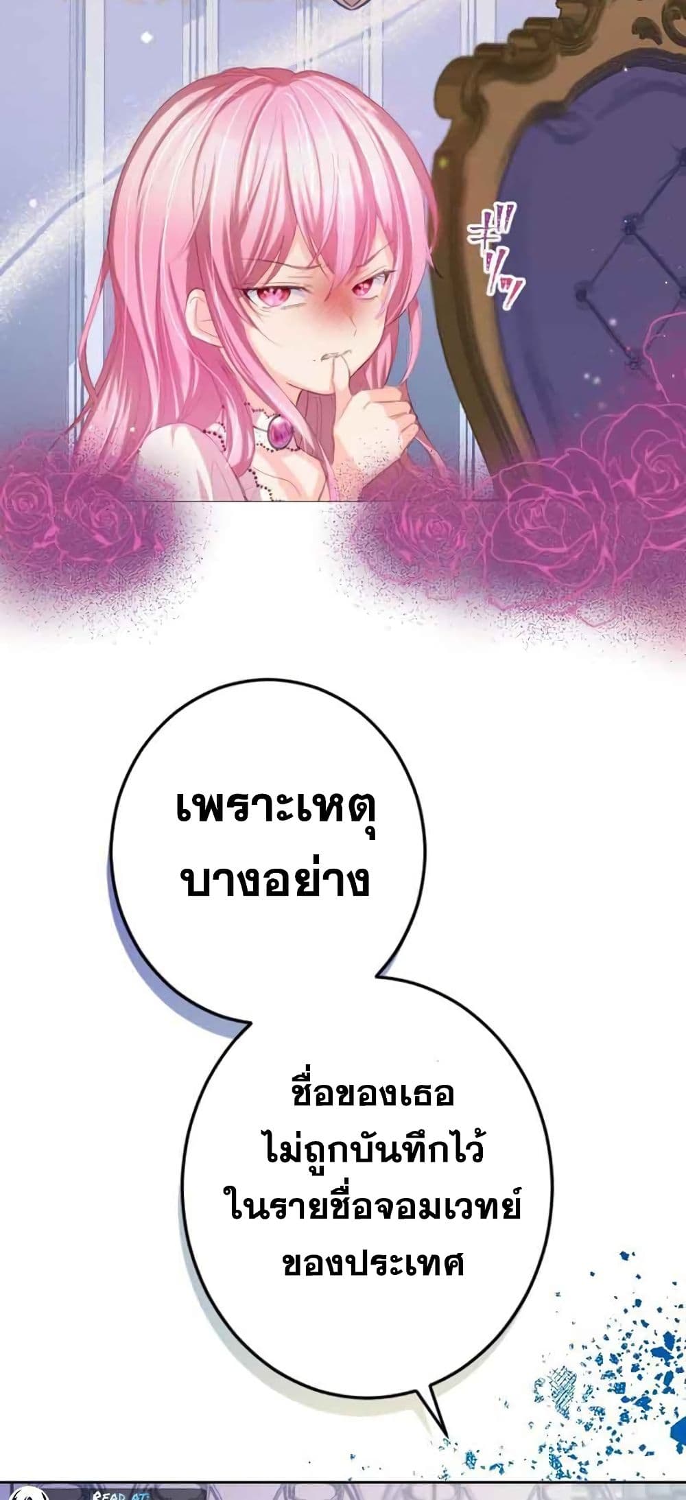 The Precious Girl Does Not Shed Tears 7 (20)