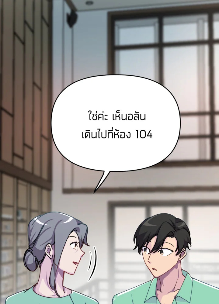 ใครในกระจก 20 115