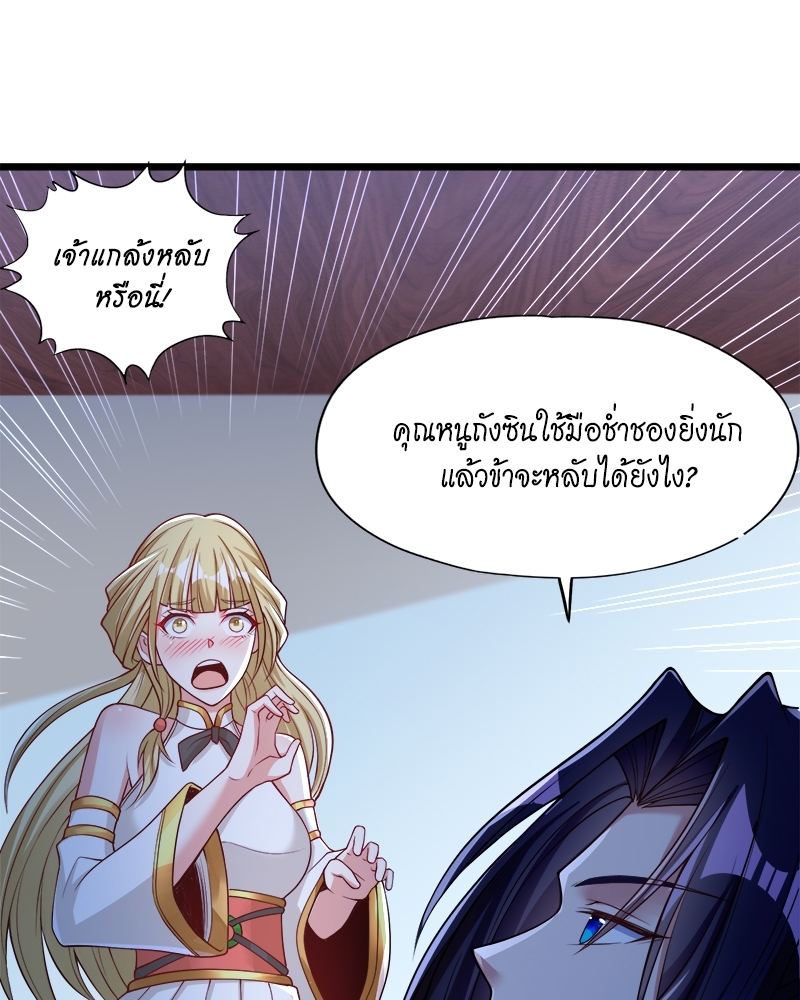 The Time of Rebirth 134 23