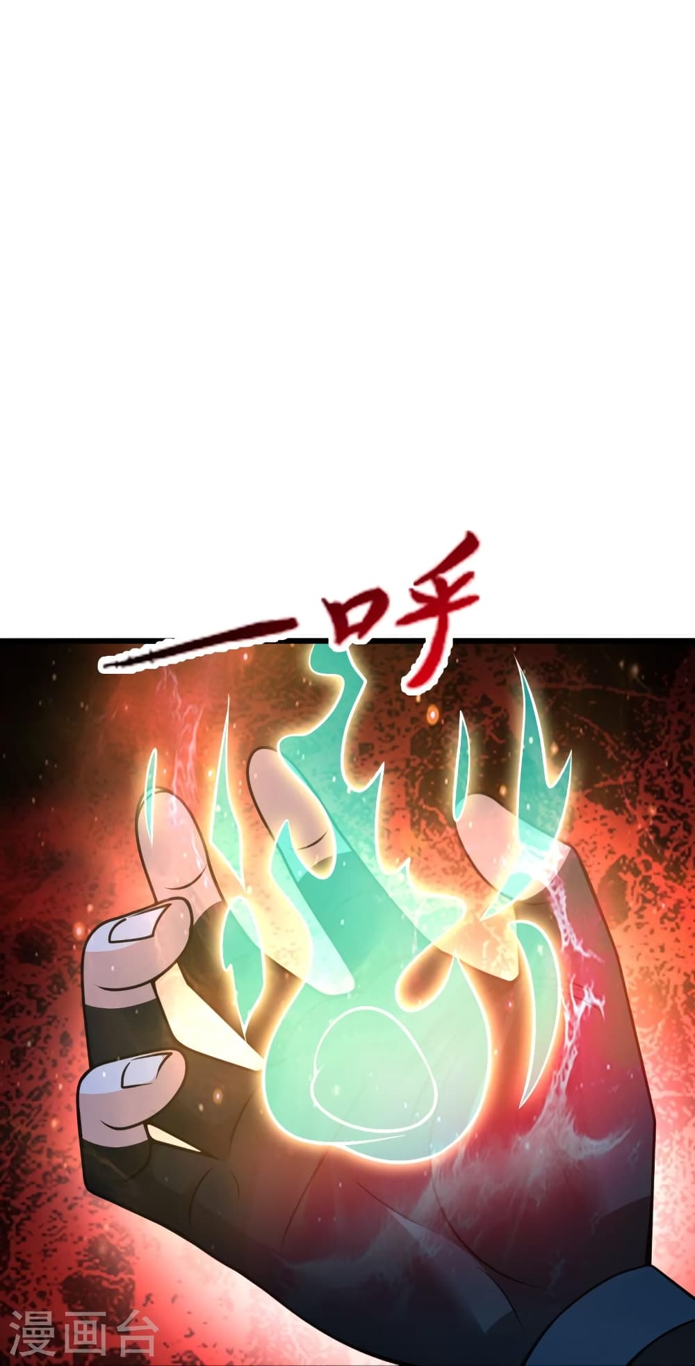 Banished Disciple’s Counterattack ราชาอมตะผู้ถูกขับไล่ ตอนที่ 435 (52)