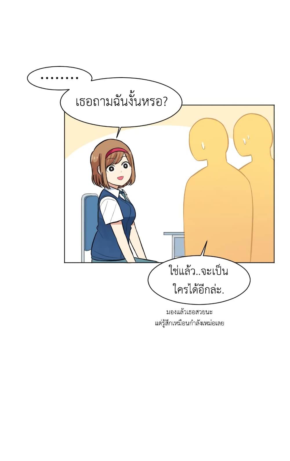 GoodBad Fortune 1 (58)
