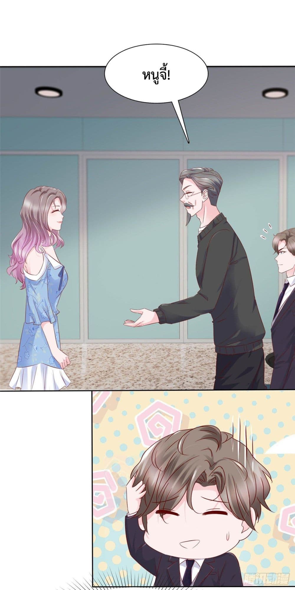 The Way To Your Heart 25 (14)