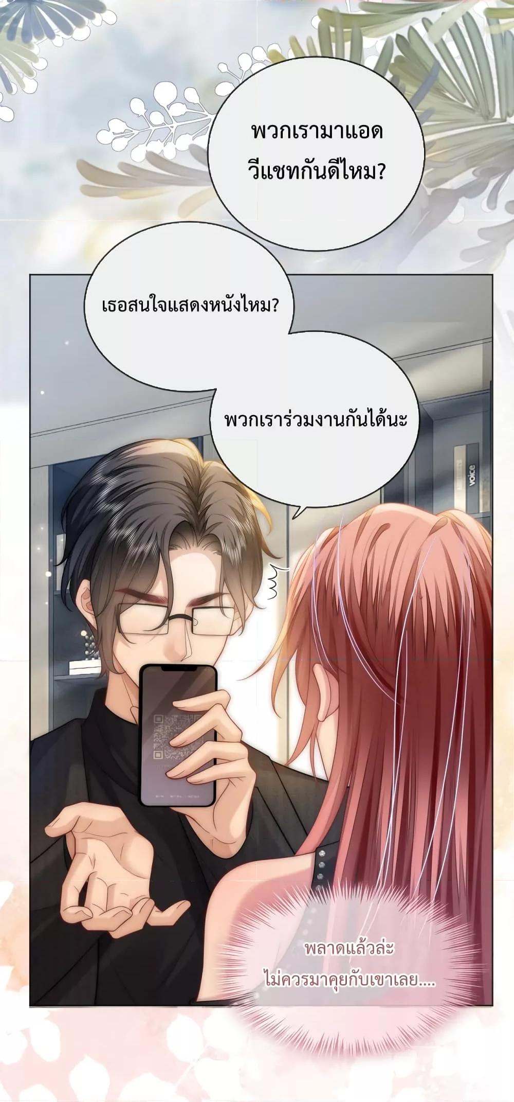 The Queen Returns – เกมรัก สมบัติแค้น ตอนที่ 20 (39)