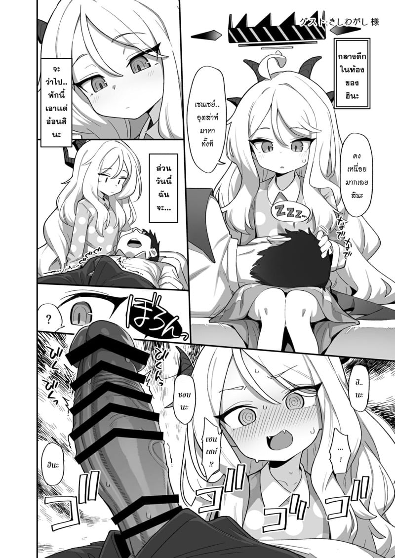 31