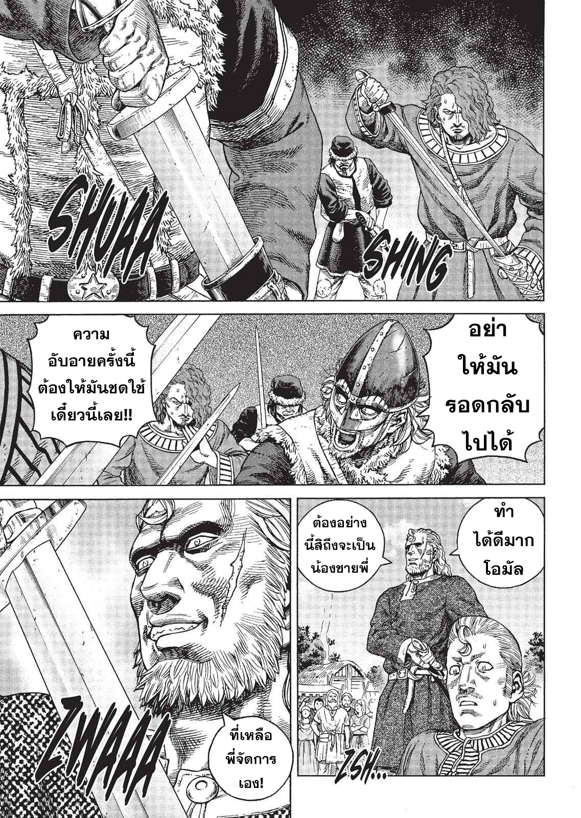 Vinland Saga 77 (27)