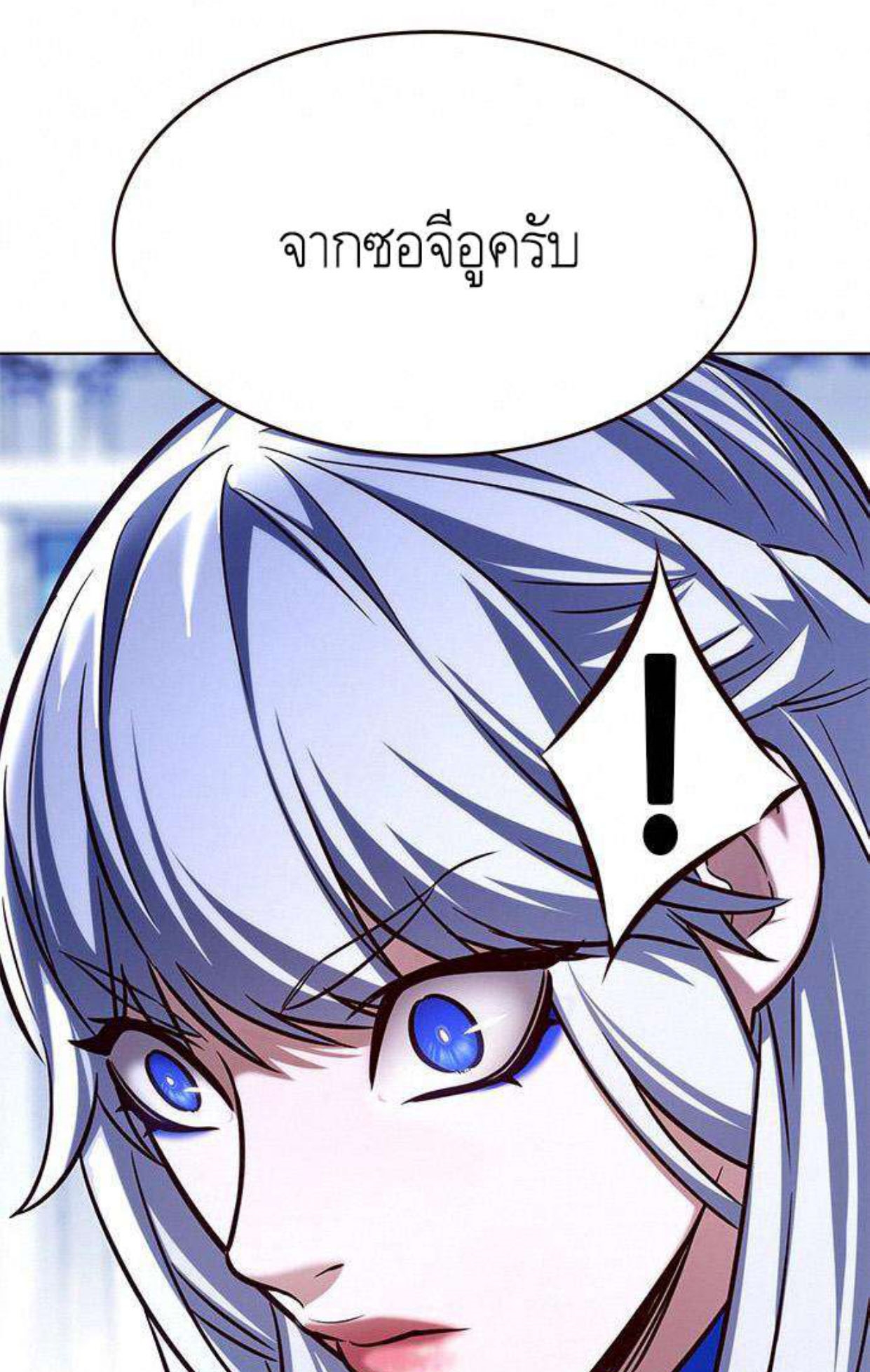 Eleceed 199.95