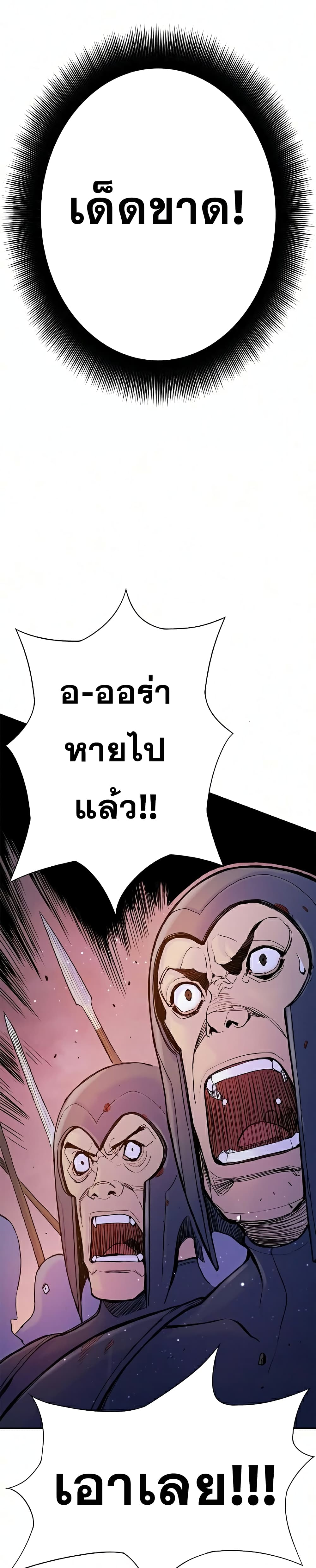 Knight Under Heart 18 (2)