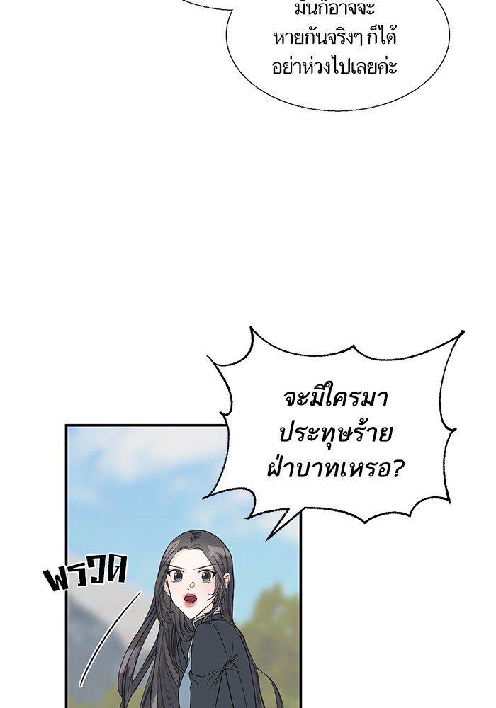 crows like shiny thing 5 45