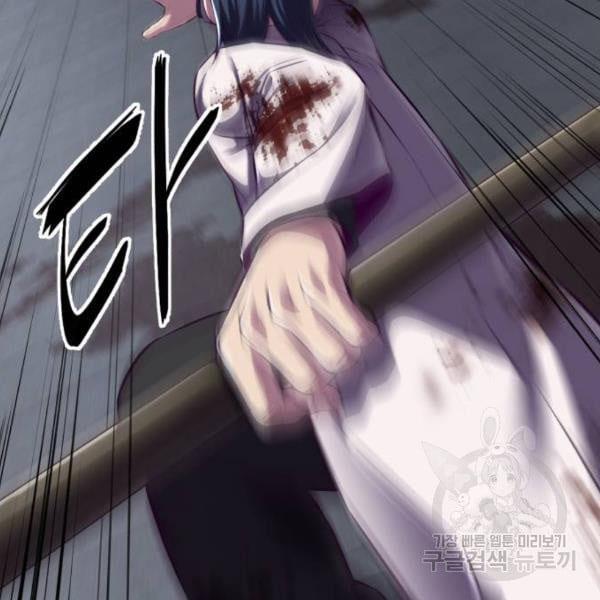 boy of death 145 191