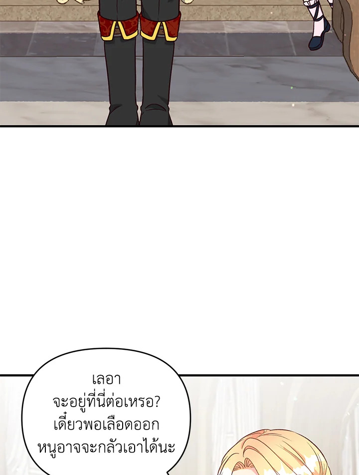 I Stole the Child of My War Mad Husband 14 060