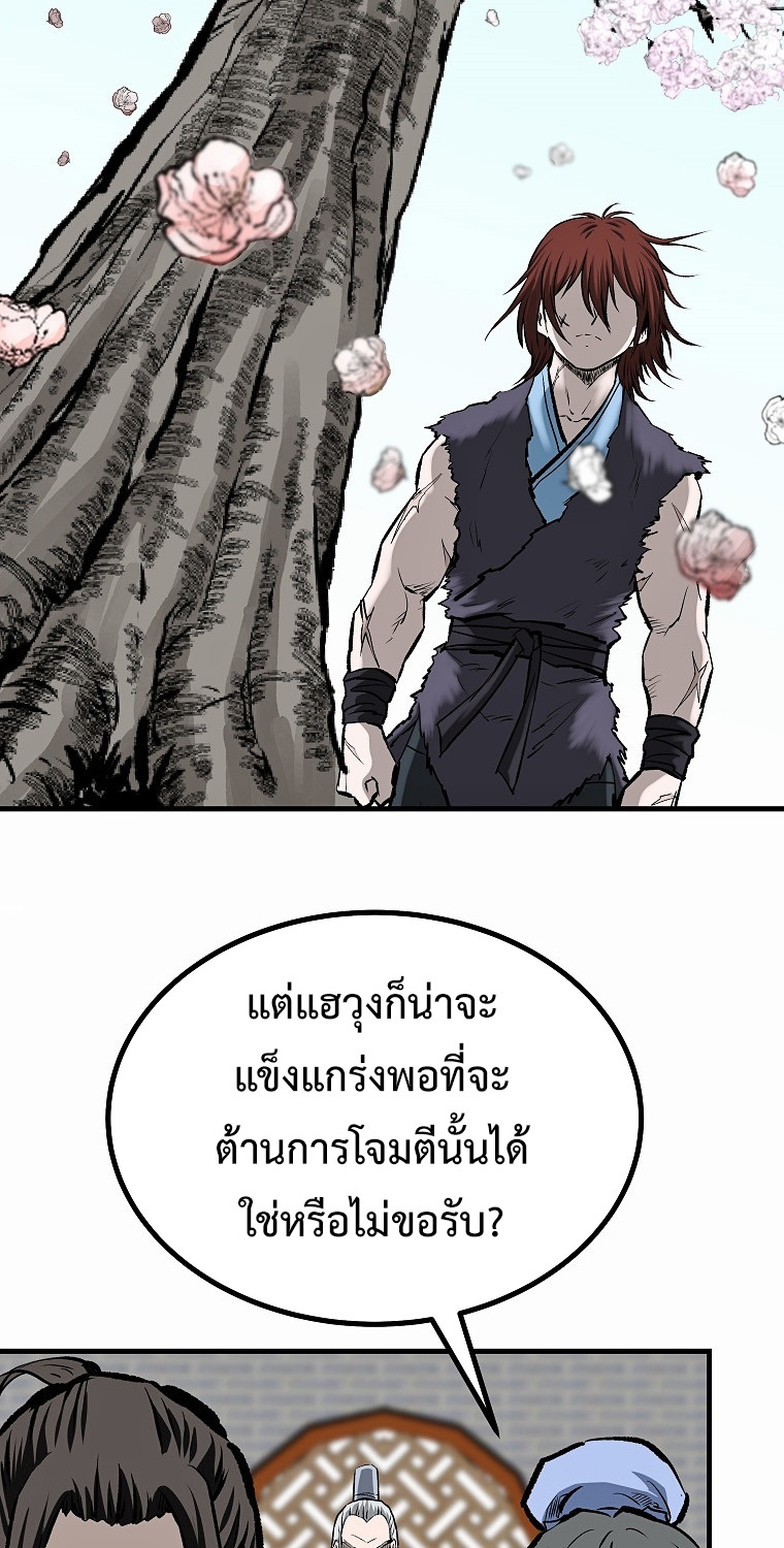 Bowblade (The Descendants of Bowblade) 44 (2) 003