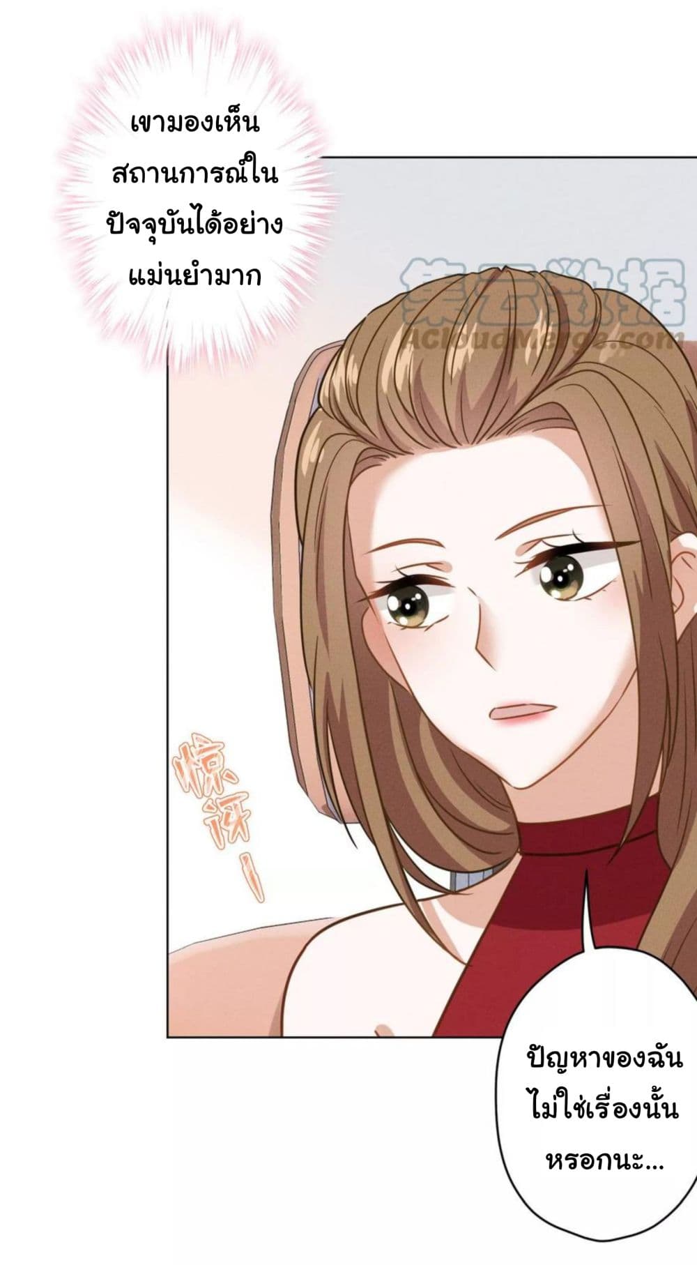 Lu Feng is the Best Son in law 188 (11)