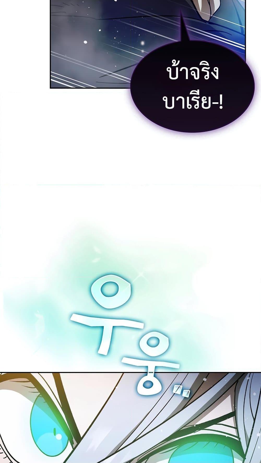 Is This Hunter for Real 63 41