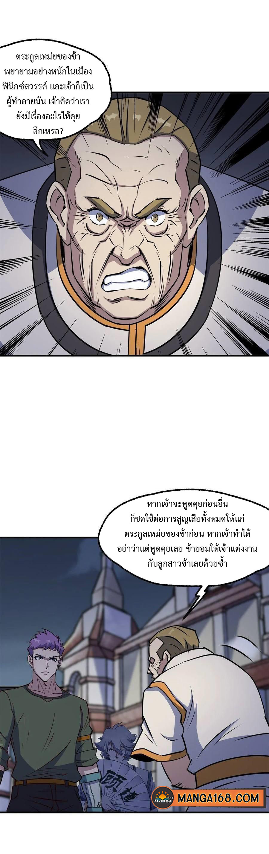 The Hunter 235 (2)