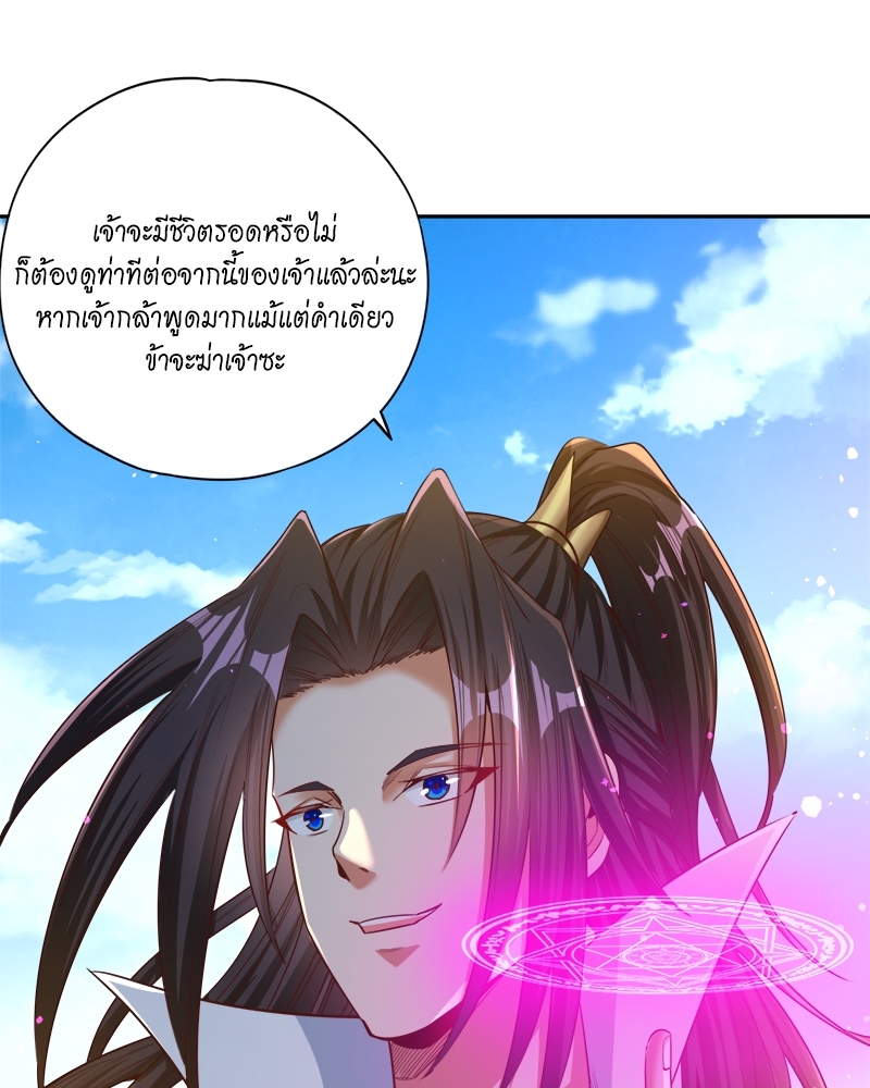 The Time of Rebirth 117 38