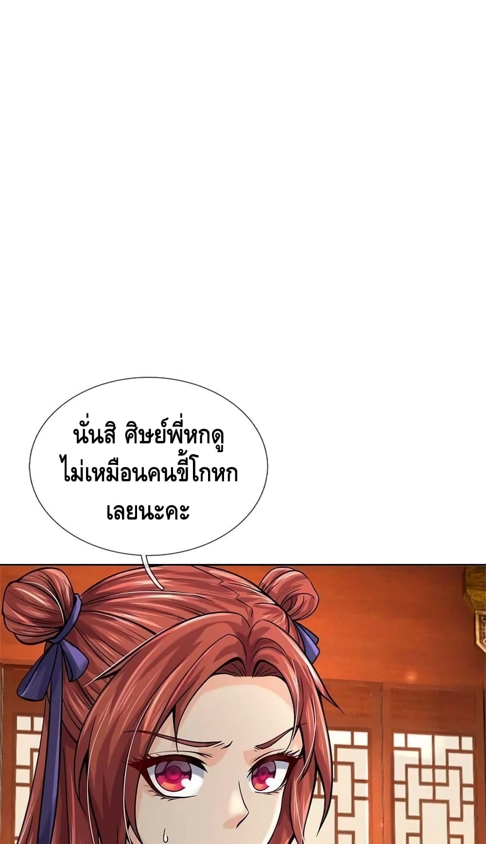 Way of Domination 123 (45)