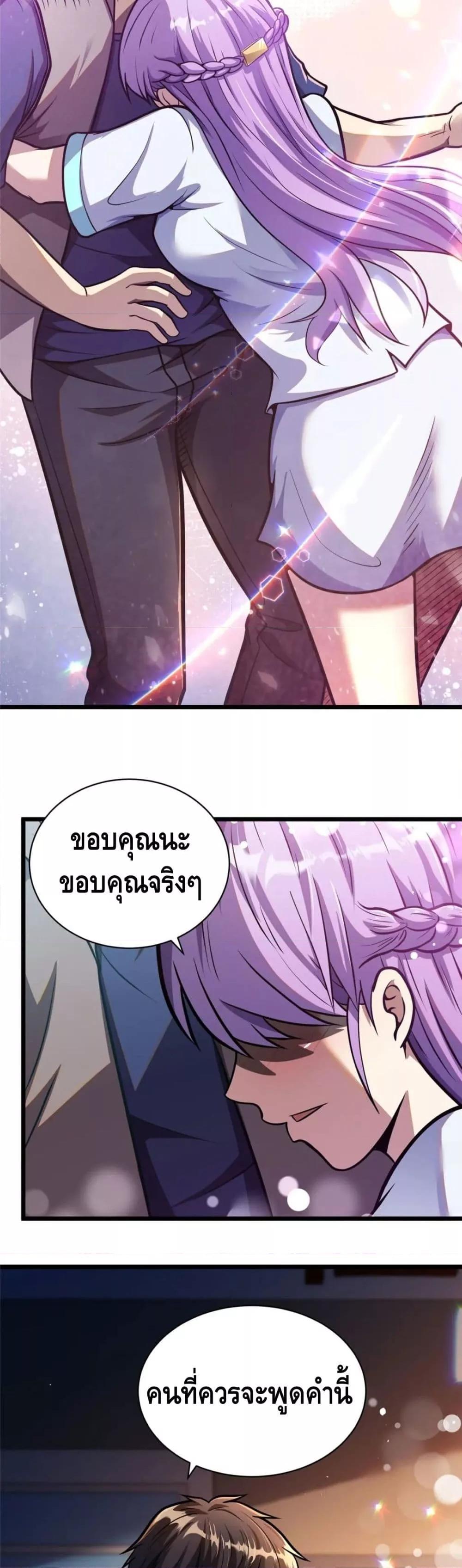 The Best Medical god in the city 25 20
