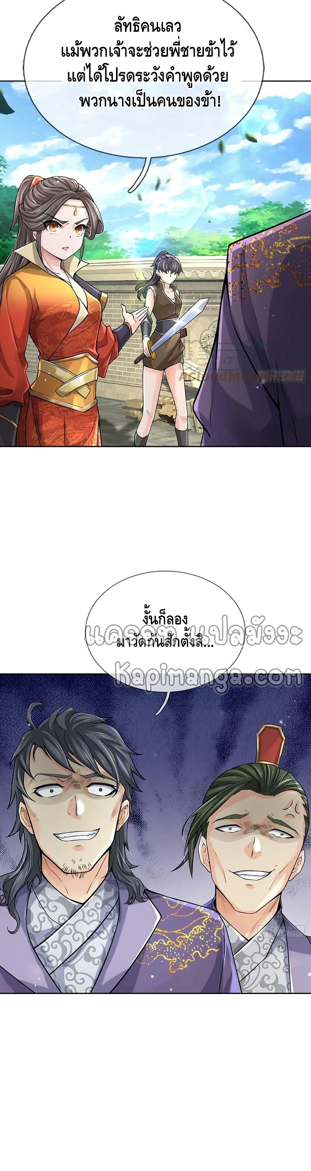 Way of Domination 111 (20)