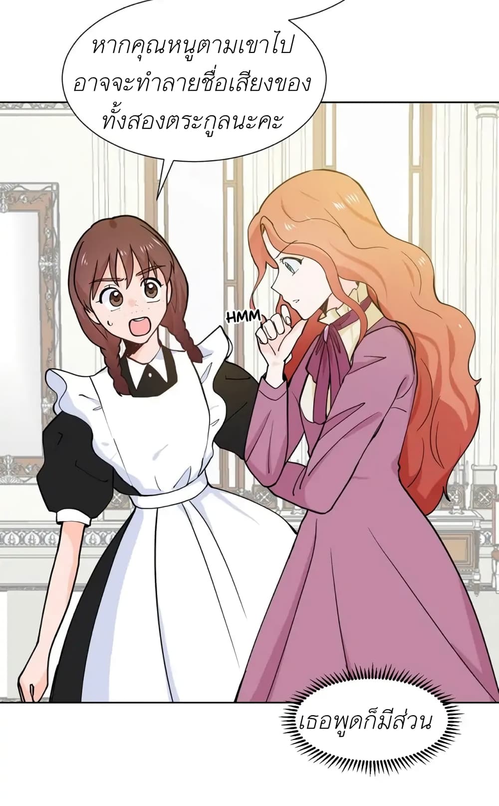 Trapped in My Daughte 4 05