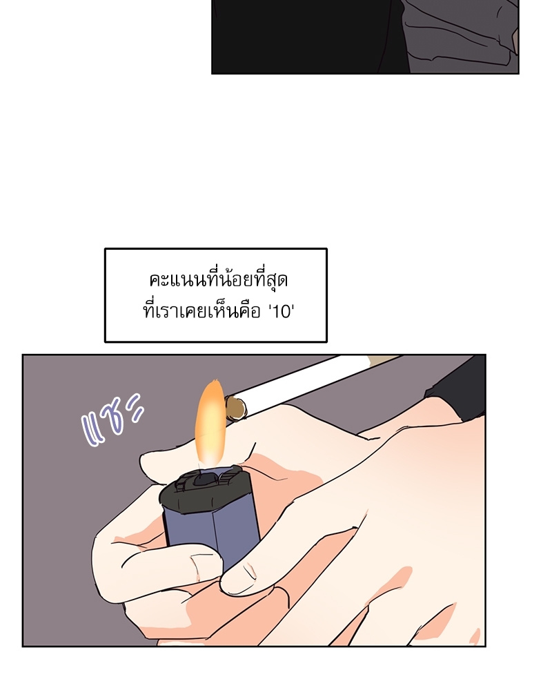 ค้นหารักให้ถึงร้อย 1 34