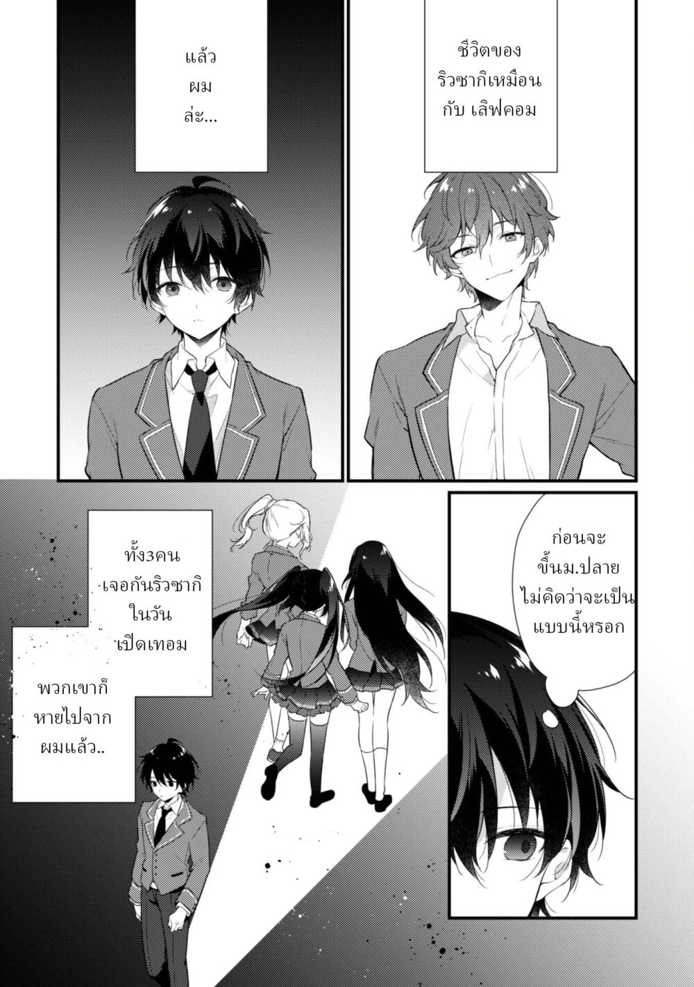 Shimotsuki san 1.1 07