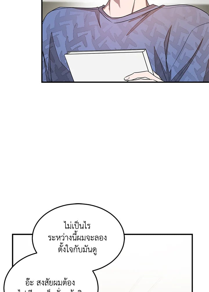 อีกครั้งกับนาย 4 058