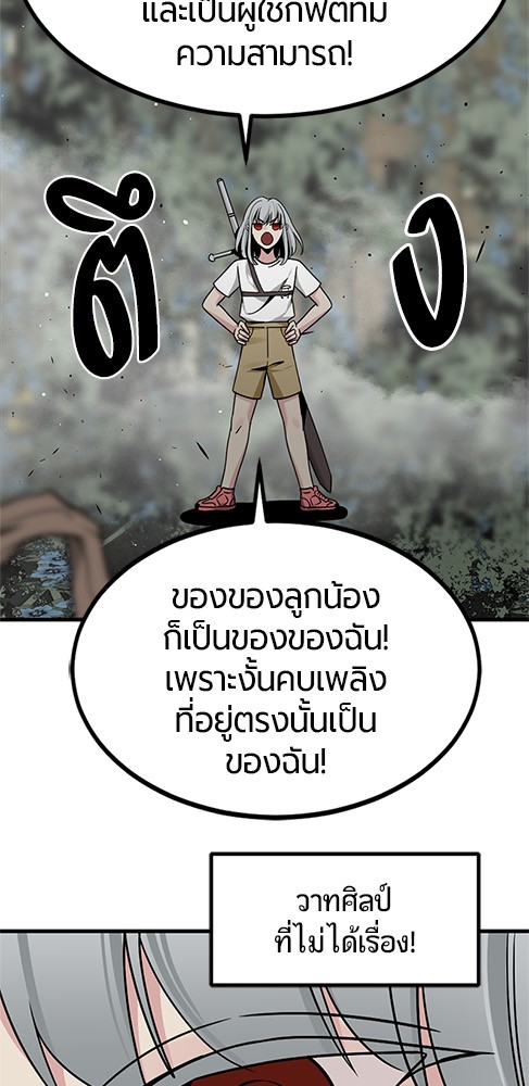 HERO KILLER 92 (133)