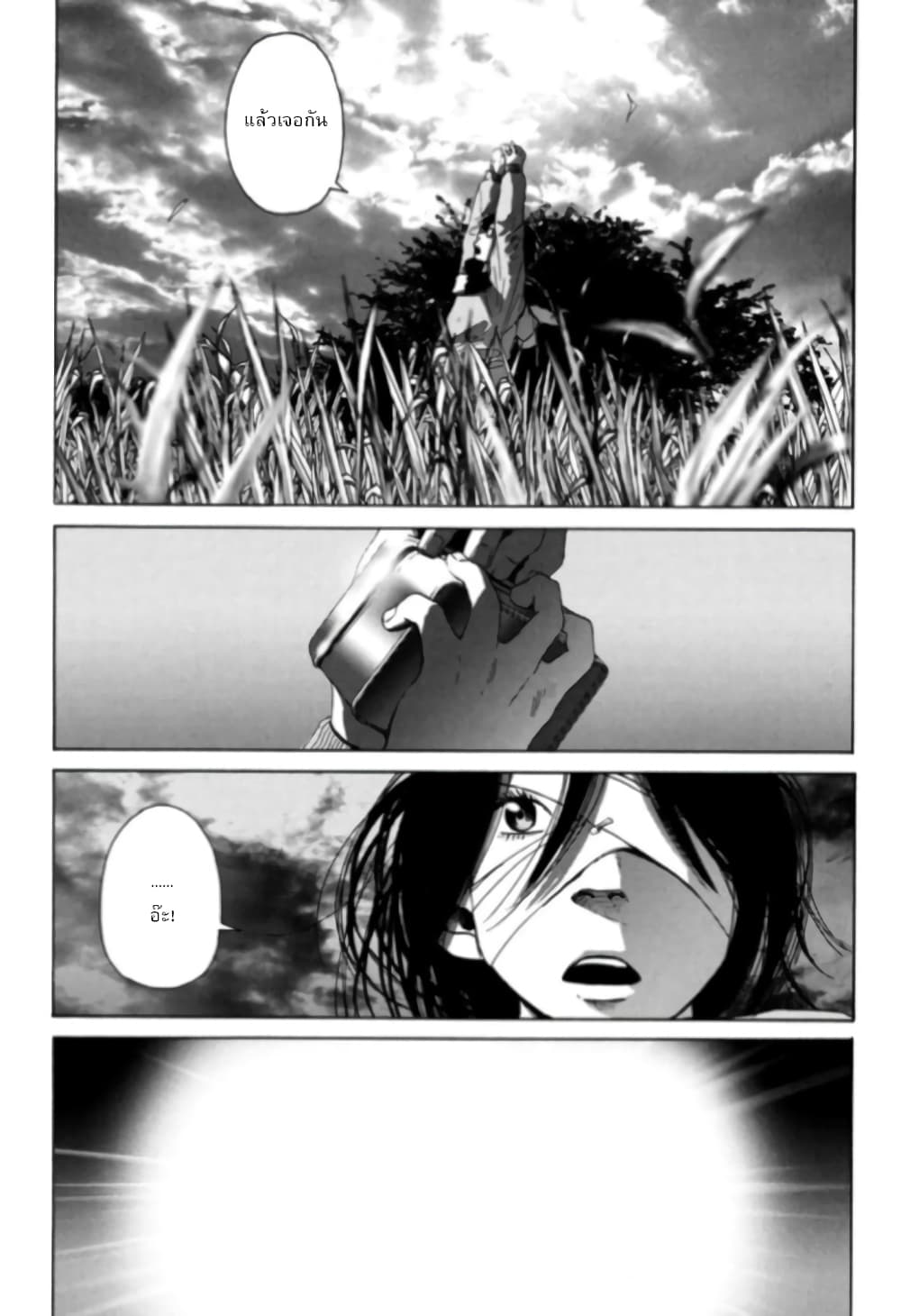 Nijigahara Holograph ตอนที่ 1 (13)