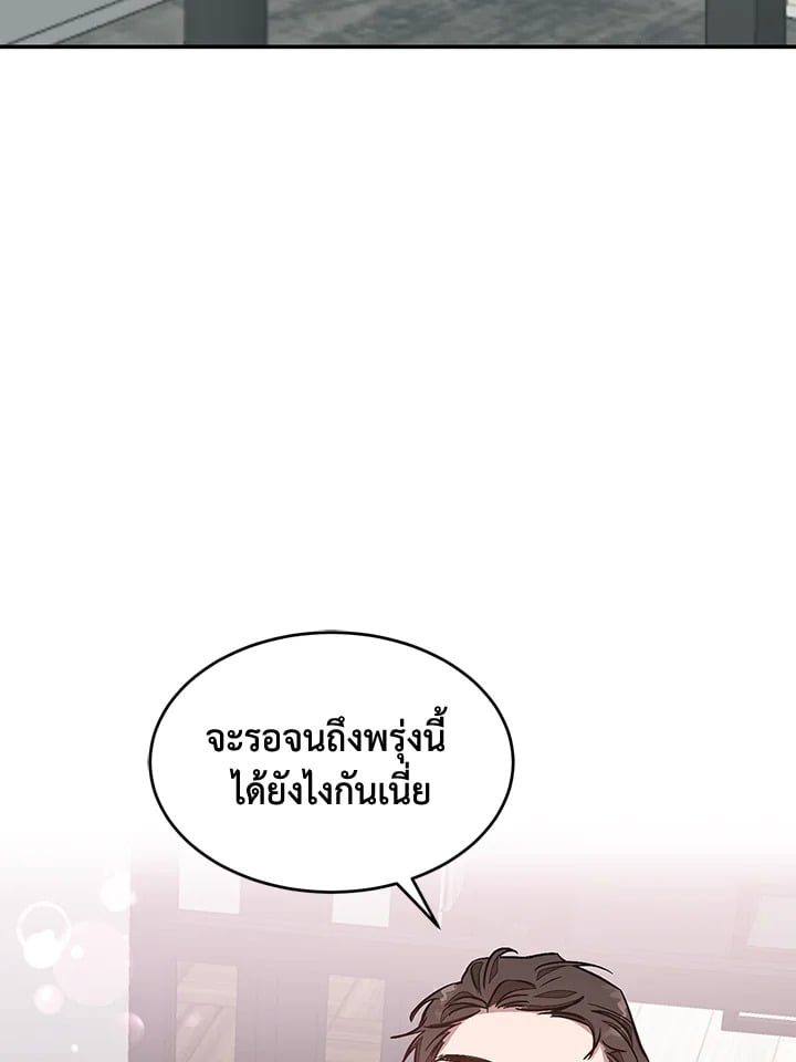 อีกครั้งกับนาย 40 056