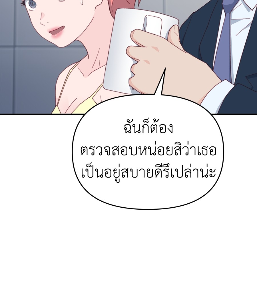 Spy House 19 (14)