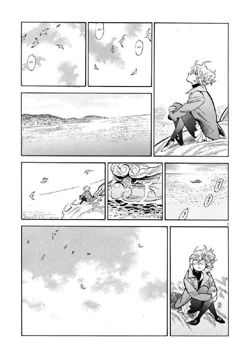 Ran to Haiiro no Sekai 40 (4)