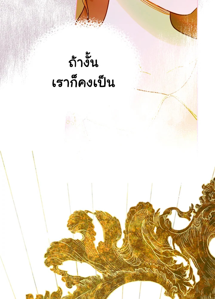 My Mother Gets Married Again 5 078