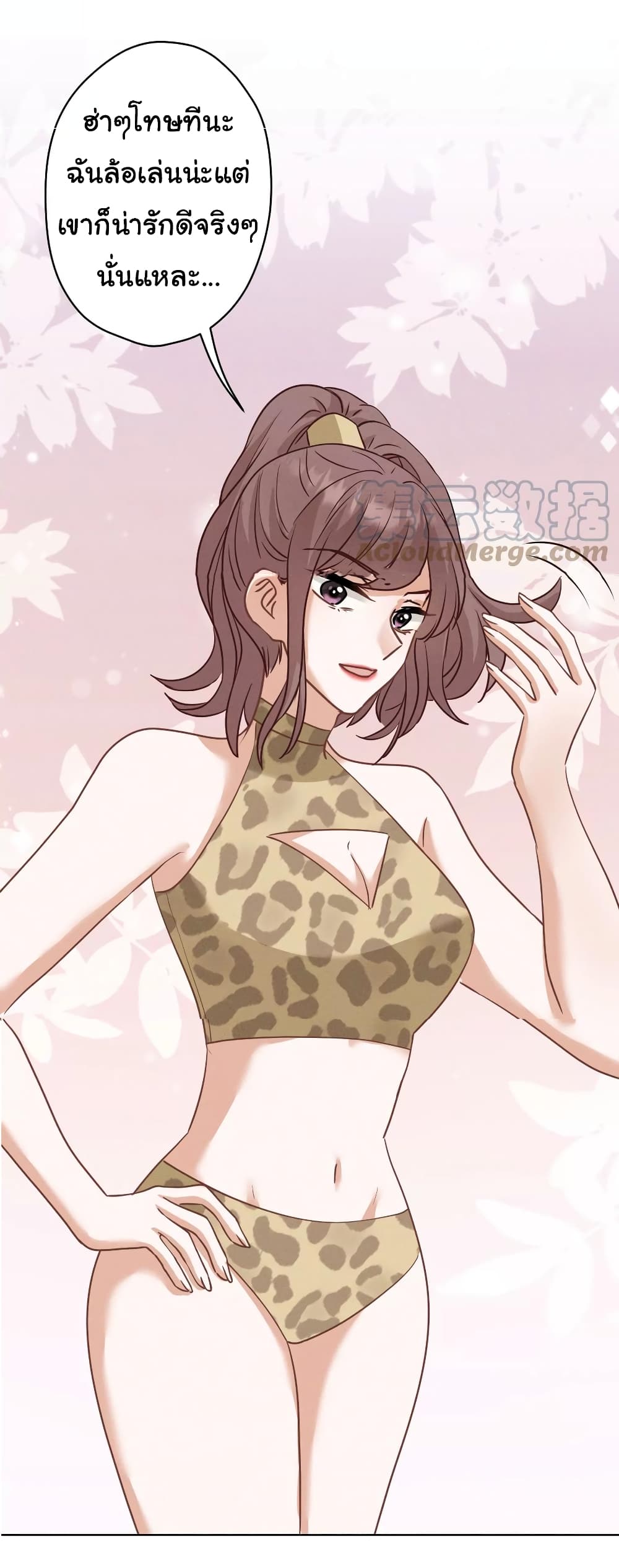 Lu Feng is the Best Son in law 174 (4)