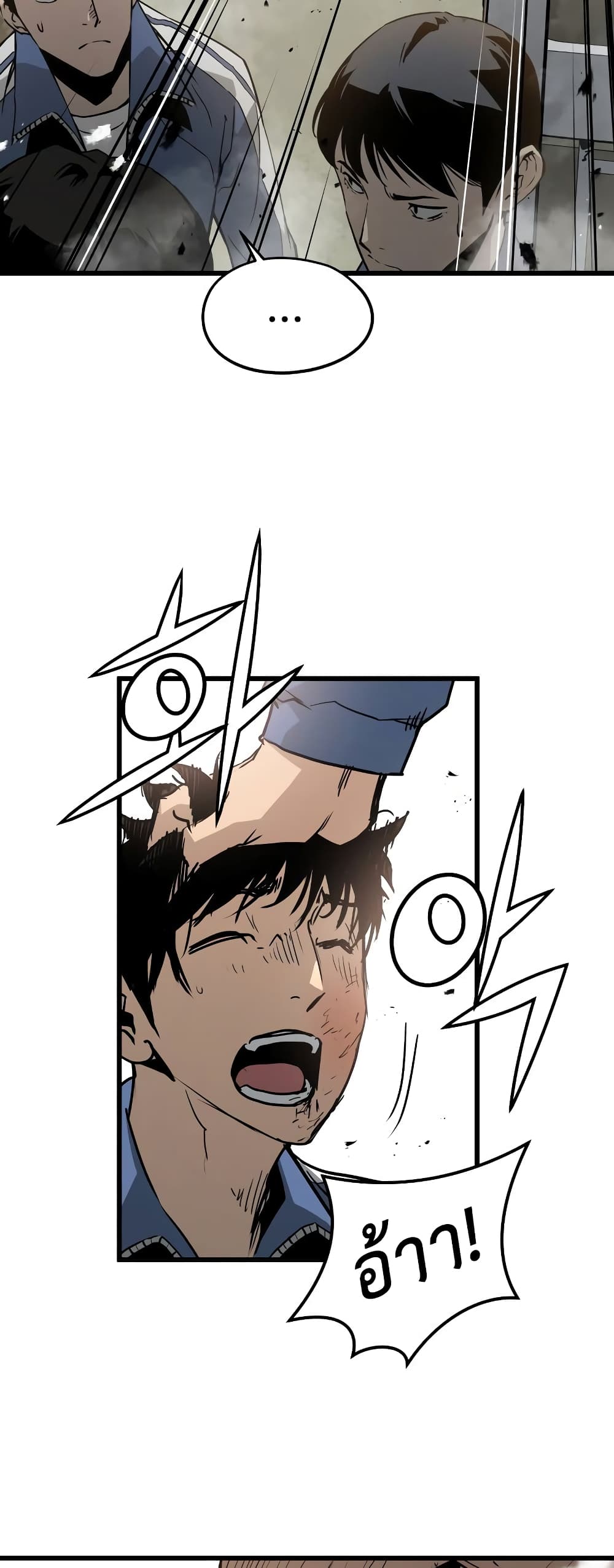 Merciless 9 (13)