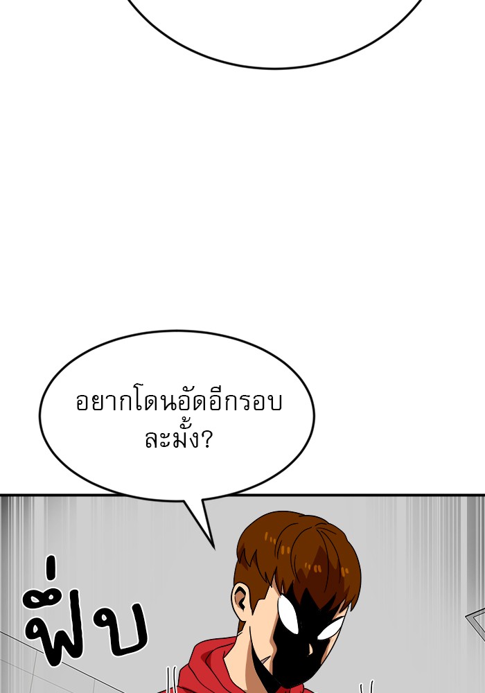 Double Click 51 (86)