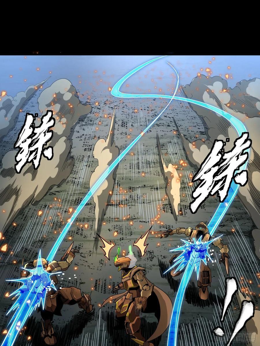 Legend of Star General ตอนที่ 121 (35)