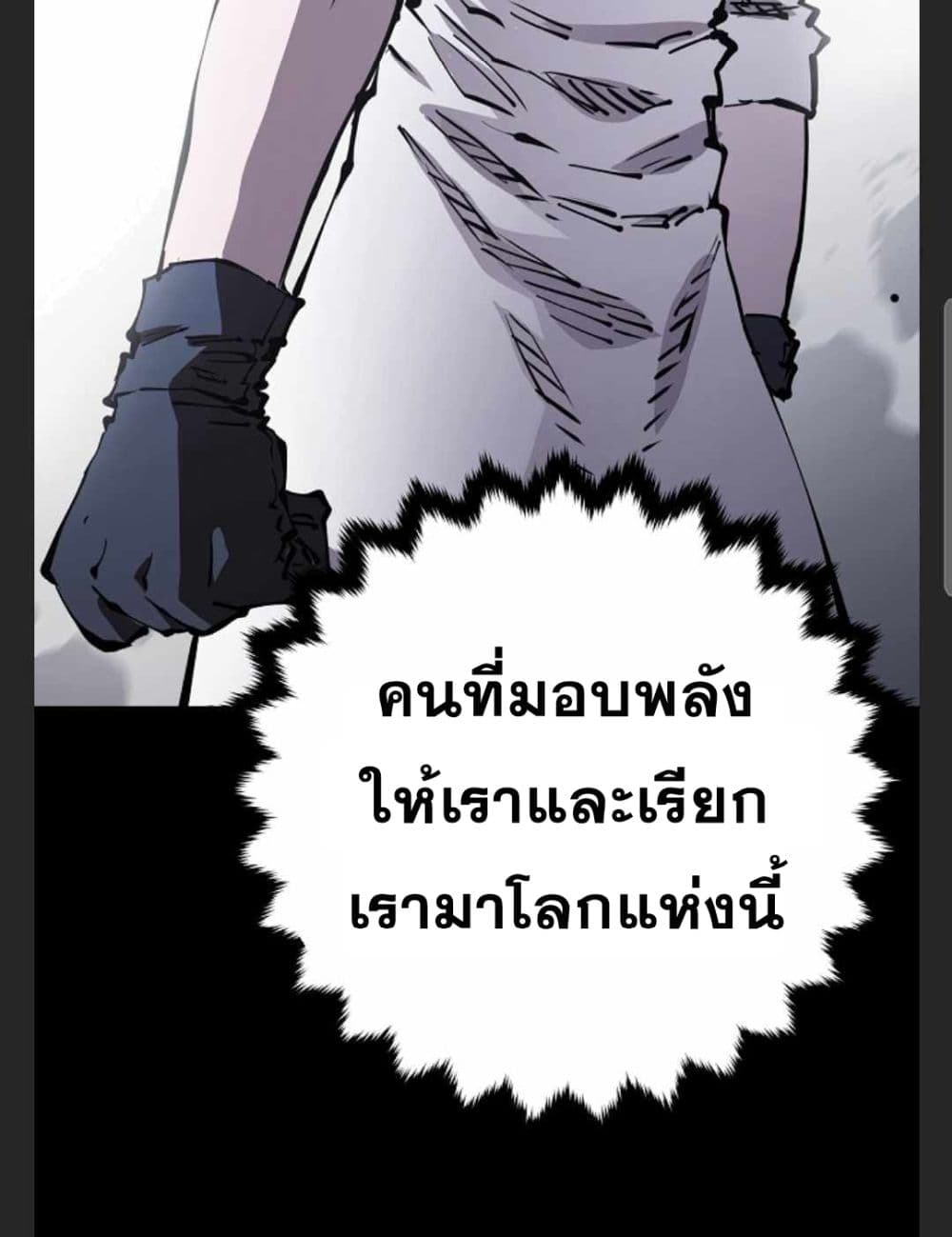 Player 101 035