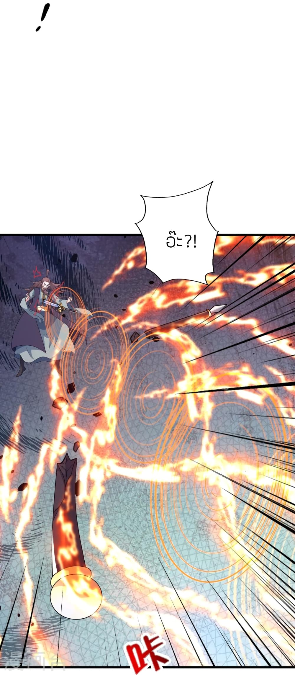 Banished Disciple’s Counterattack ราชาอมตะผู้ถูกขับไล่ ตอนที่ 382 (16)