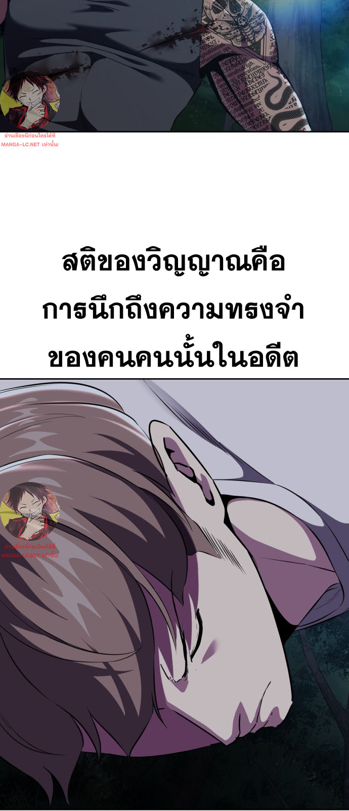 The Boy of Death 161 095