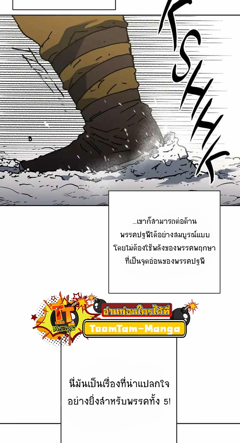 Peerless Dad 268 10 10 660005